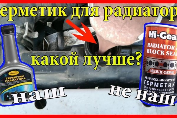 Актуальная ссылка на кракен kraken014 com