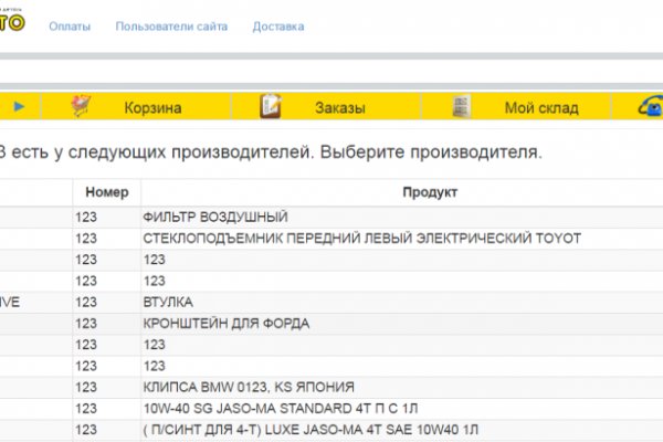 Не могу зайти на сайт кракен