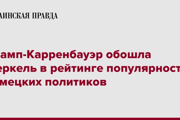 Как зарегаться в кракен