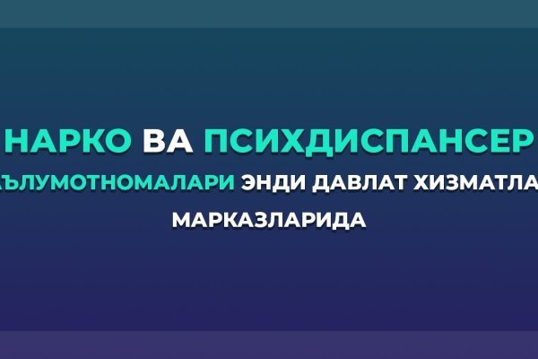 Кракен площадка нарко