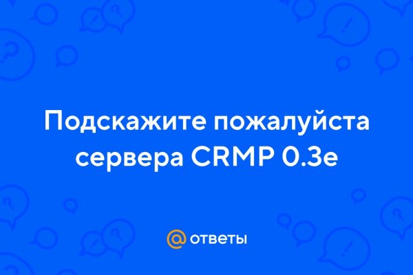 Кракен даркмаркет плейс официальный сайт