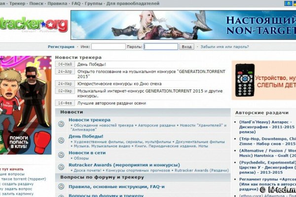 Кракен сайт kr2web in официальный ссылка