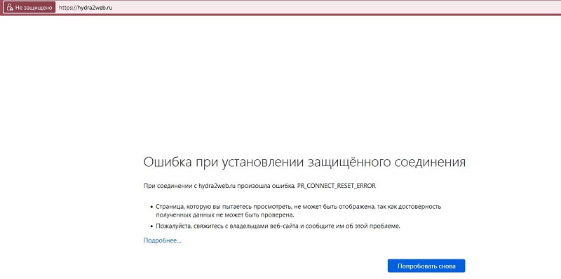 Кракен зеркало рабочее kr2web in