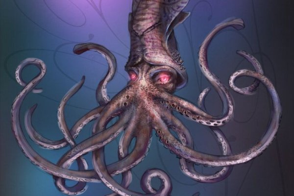Kraken 5 at