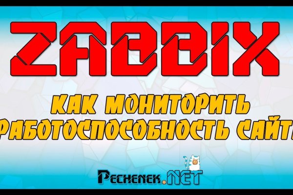 Сайт кракен что это такое