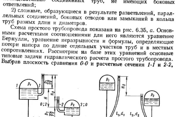 Зеркало kraken тор ссылка рабочее